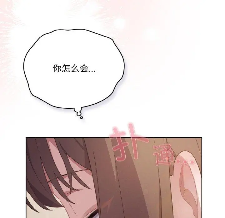 13 喵来的恋爱_喵来的恋爱