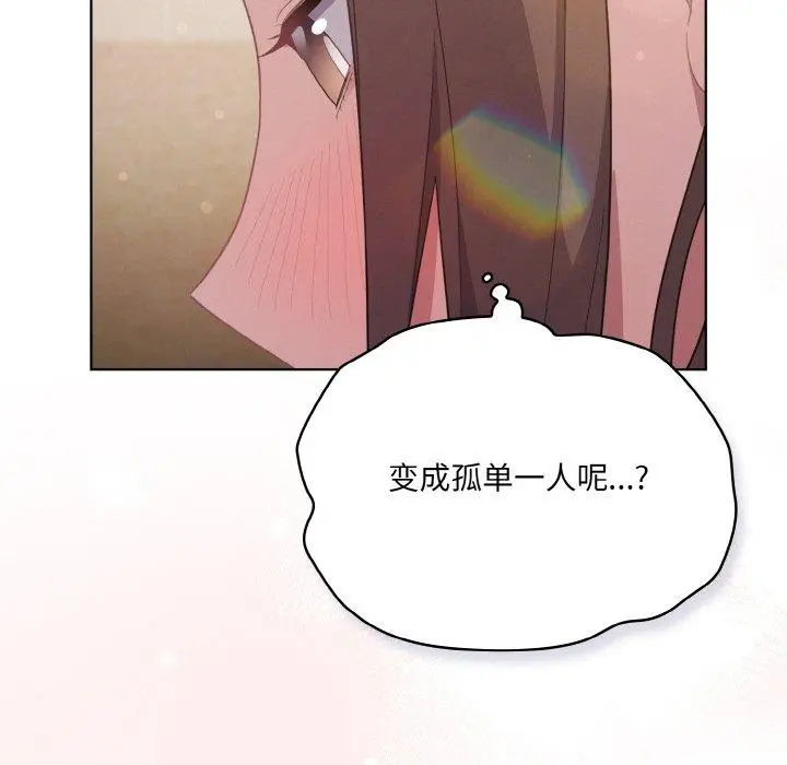 13 喵来的恋爱_喵来的恋爱