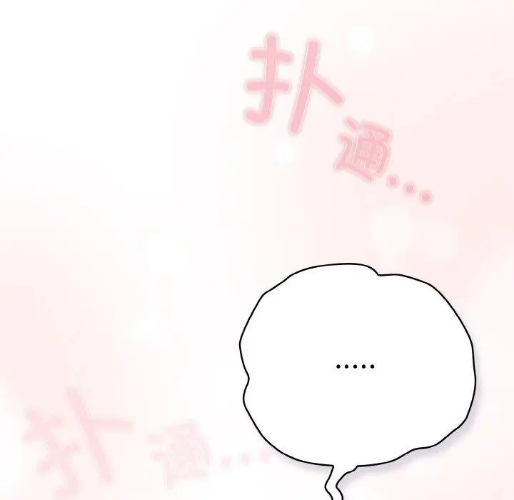 13 喵来的恋爱_喵来的恋爱