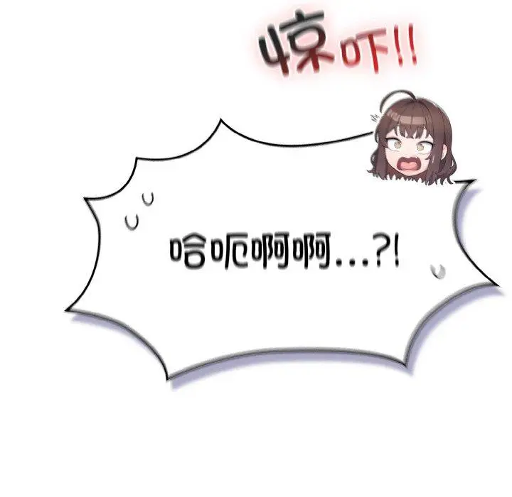 13 喵来的恋爱_喵来的恋爱