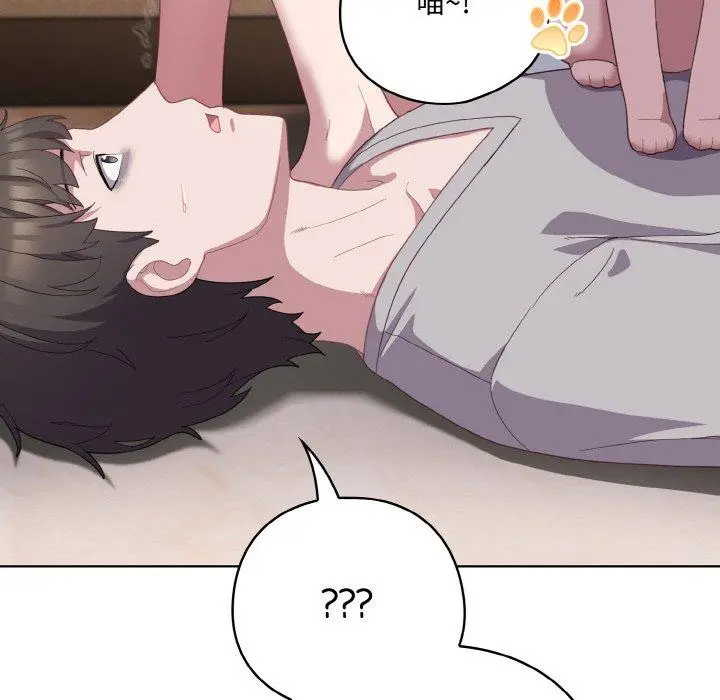 13 喵来的恋爱_喵来的恋爱