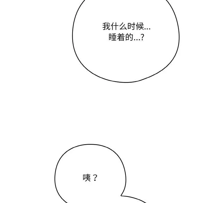 13 喵来的恋爱_喵来的恋爱