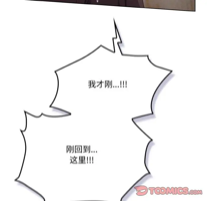 13 喵来的恋爱_喵来的恋爱