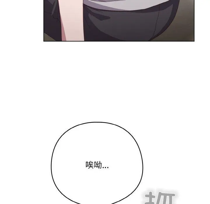 13 喵来的恋爱_喵来的恋爱