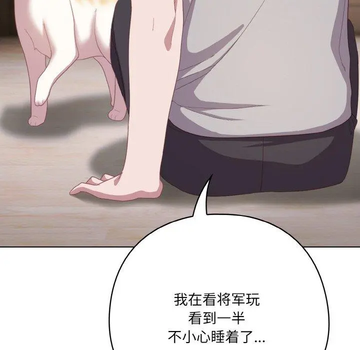 13 喵来的恋爱_喵来的恋爱