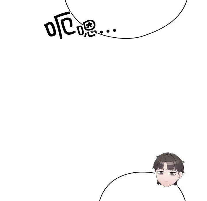 13 喵来的恋爱_喵来的恋爱