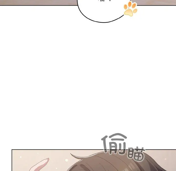 13 喵来的恋爱_喵来的恋爱