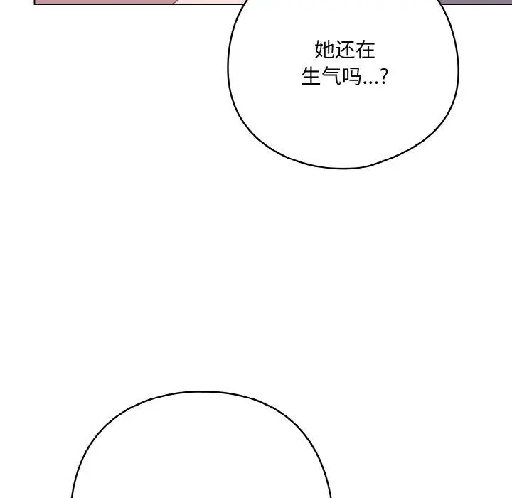 13 喵来的恋爱_喵来的恋爱