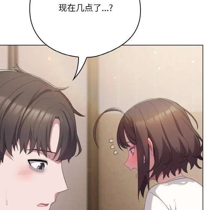 13 喵来的恋爱_喵来的恋爱