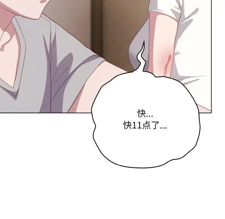 13 喵来的恋爱_喵来的恋爱