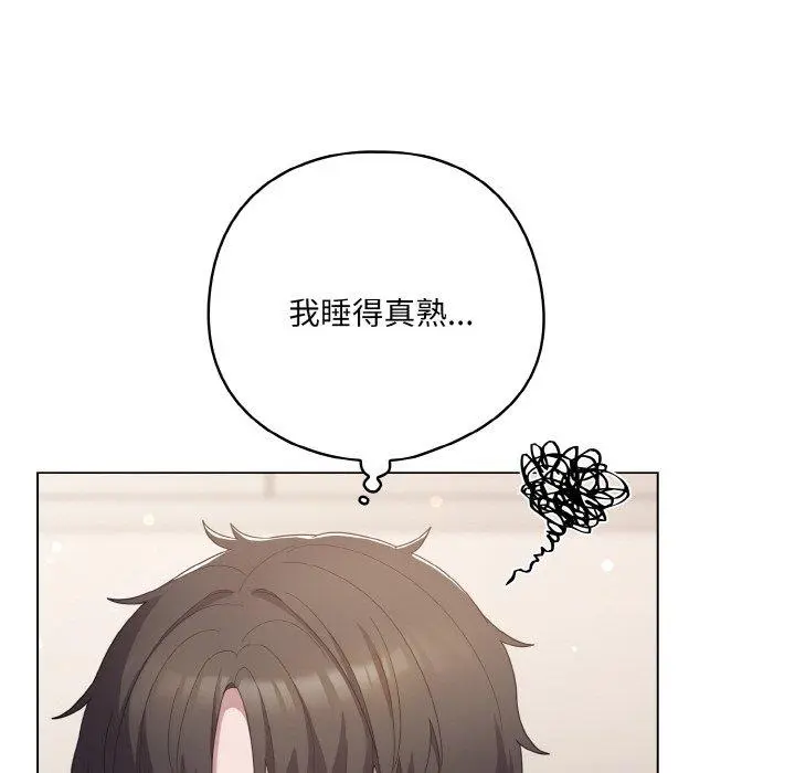 13 喵来的恋爱_喵来的恋爱