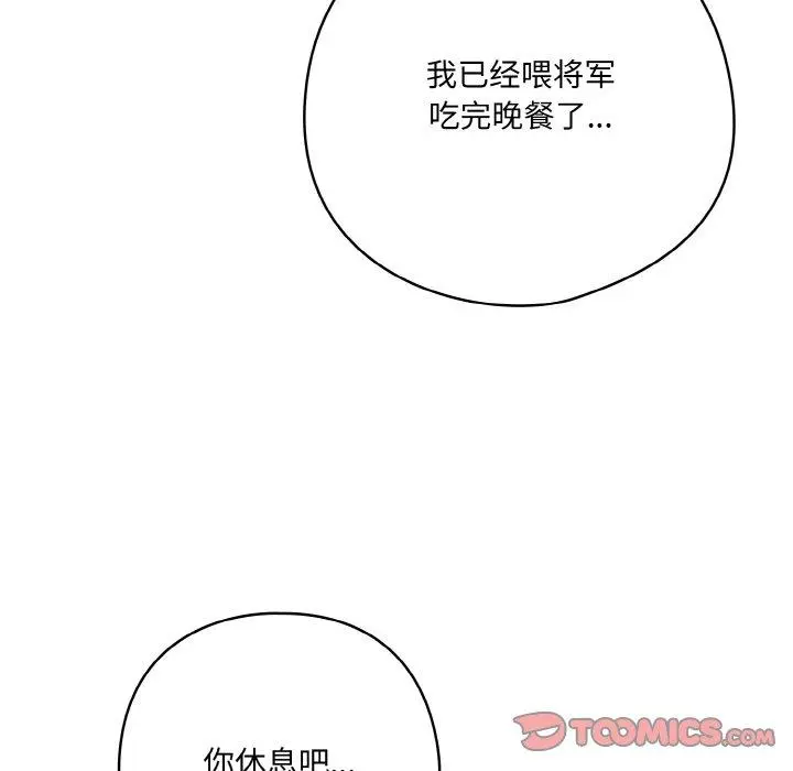 13 喵来的恋爱_喵来的恋爱