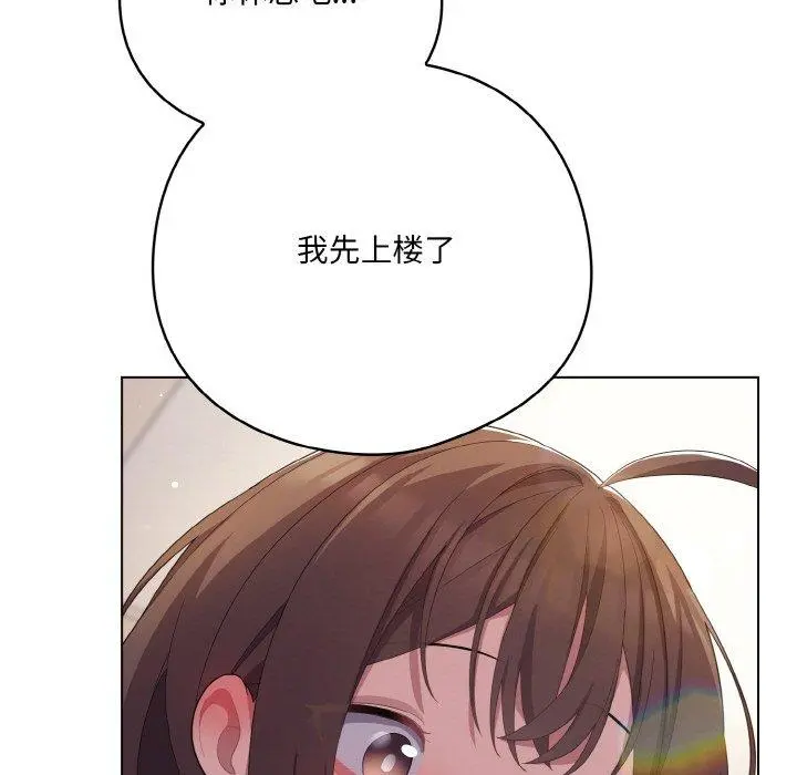 13 喵来的恋爱_喵来的恋爱