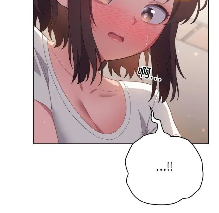 13 喵来的恋爱_喵来的恋爱