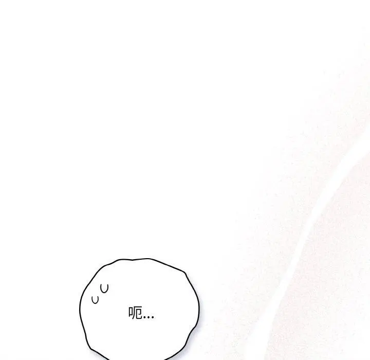 13 喵来的恋爱_喵来的恋爱