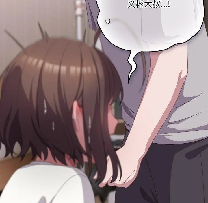 13 喵来的恋爱_喵来的恋爱