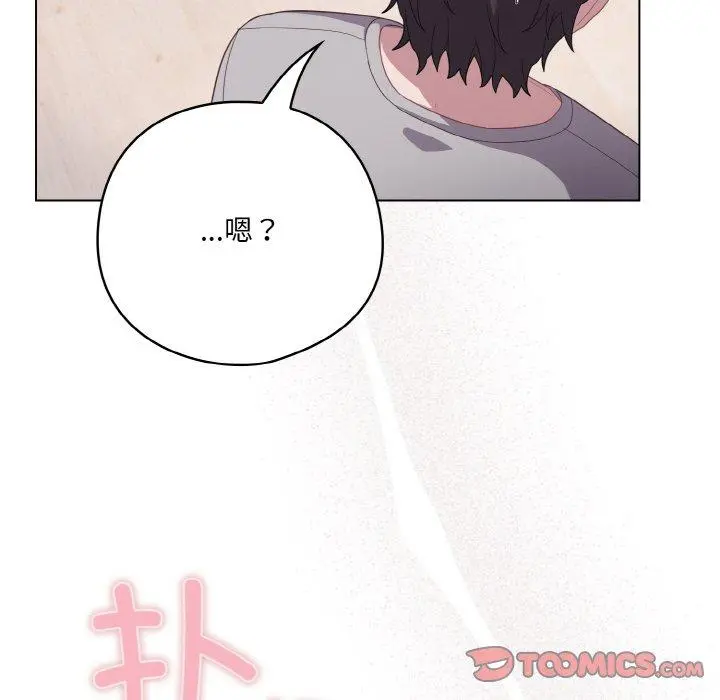 13 喵来的恋爱_喵来的恋爱