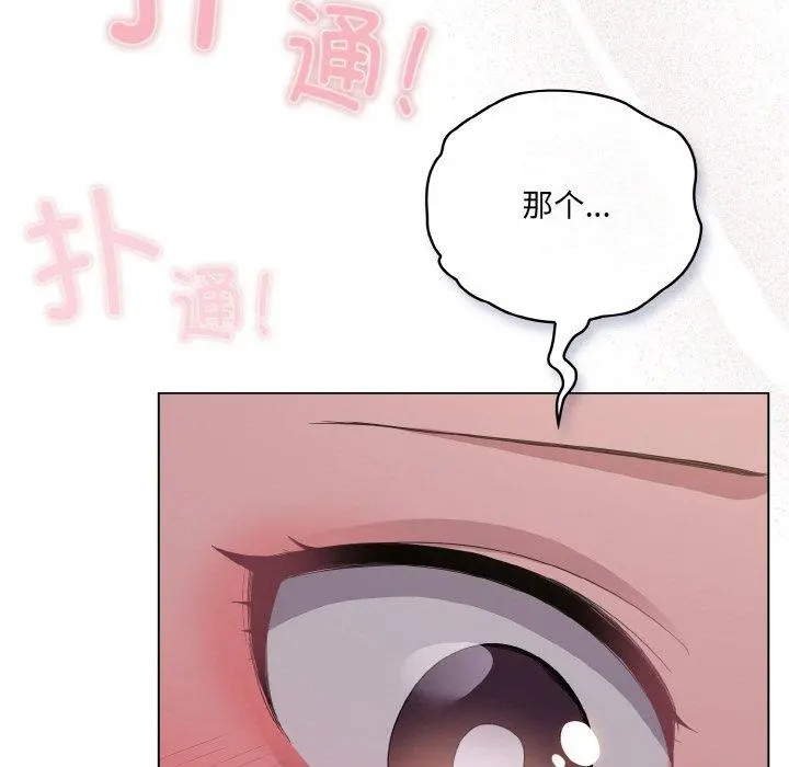 13 喵来的恋爱_喵来的恋爱