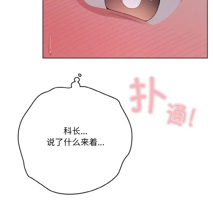 13 喵来的恋爱_喵来的恋爱