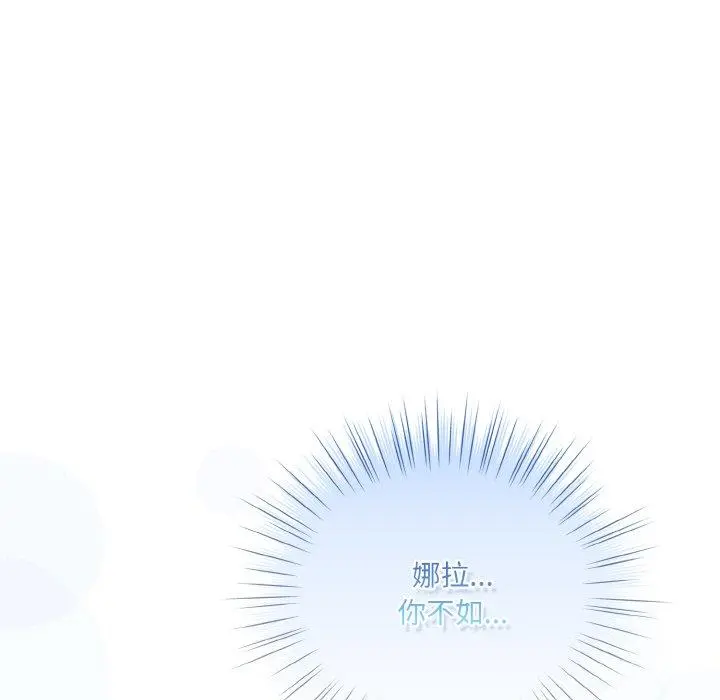 13 喵来的恋爱_喵来的恋爱