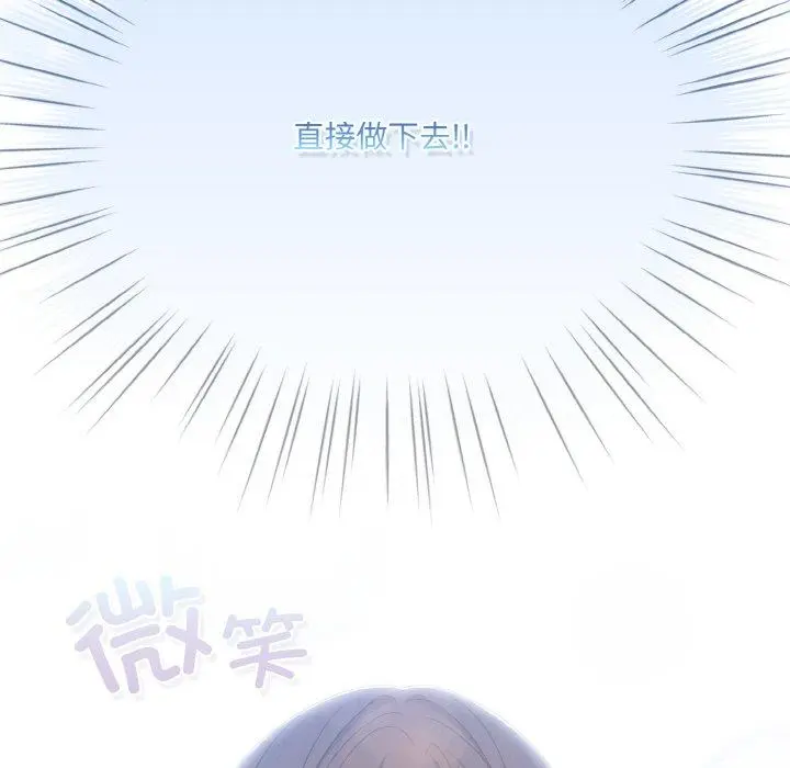 13 喵来的恋爱_喵来的恋爱