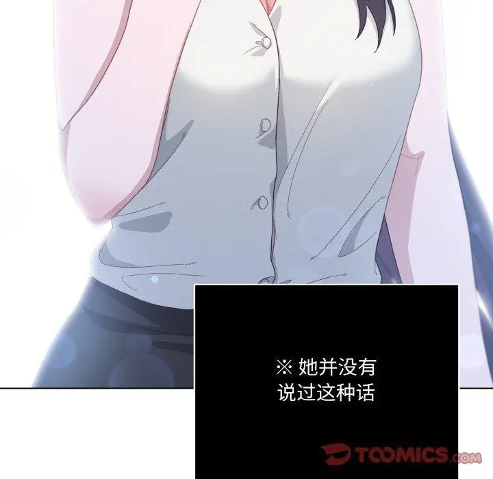 13 喵来的恋爱_喵来的恋爱