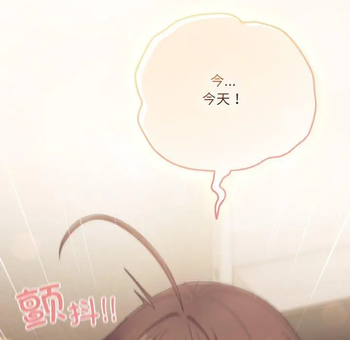 13 喵来的恋爱_喵来的恋爱