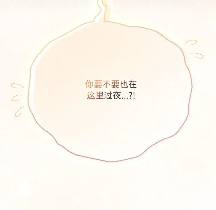 13 喵来的恋爱_喵来的恋爱