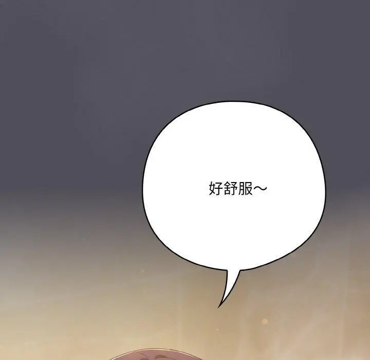 13 喵来的恋爱_喵来的恋爱