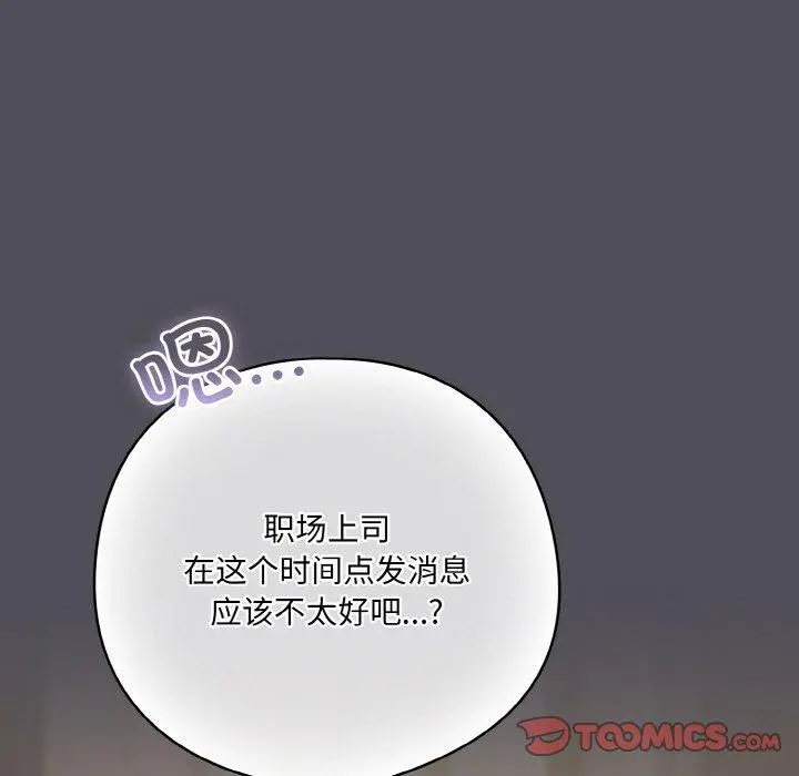 13 喵来的恋爱_喵来的恋爱