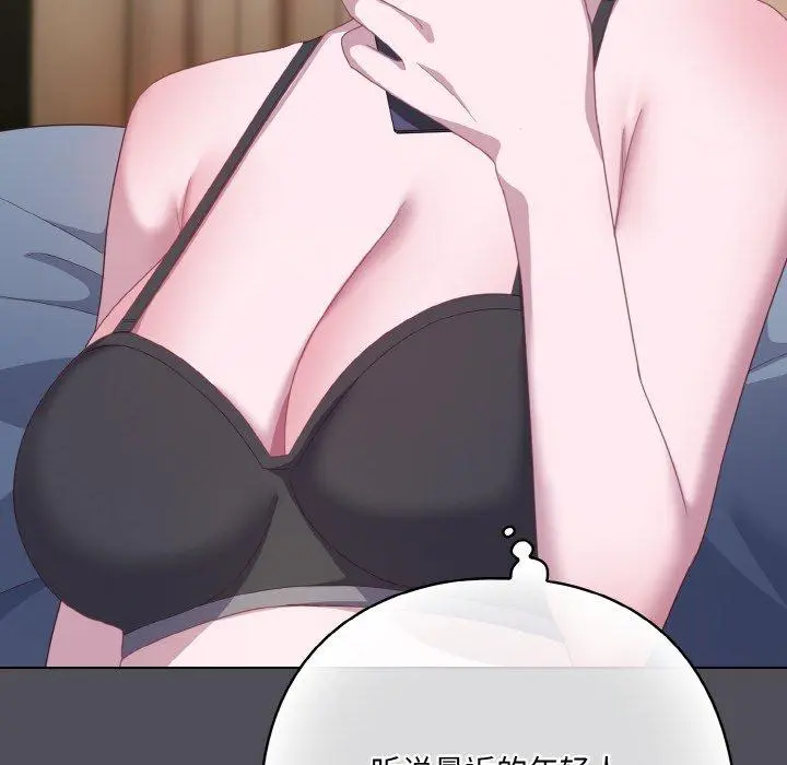 13 喵来的恋爱_喵来的恋爱