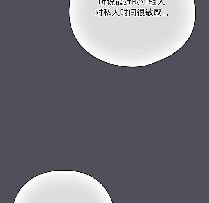 13 喵来的恋爱_喵来的恋爱