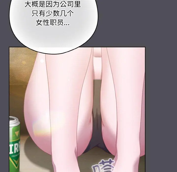 13 喵来的恋爱_喵来的恋爱