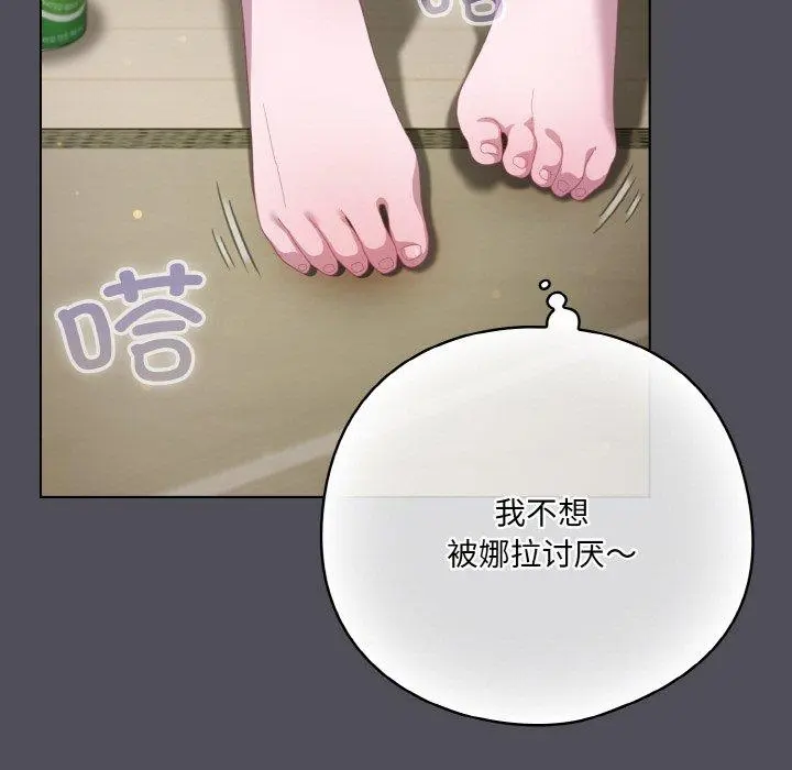 13 喵来的恋爱_喵来的恋爱