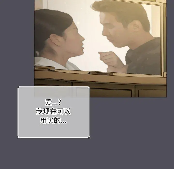 13 喵来的恋爱_喵来的恋爱