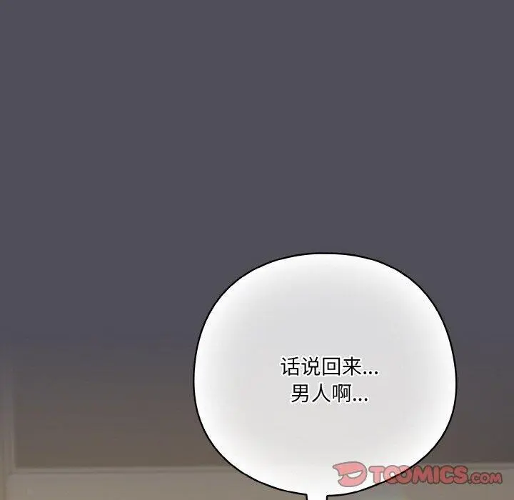 13 喵来的恋爱_喵来的恋爱