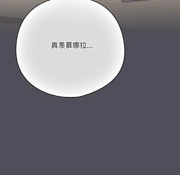 13 喵来的恋爱_喵来的恋爱