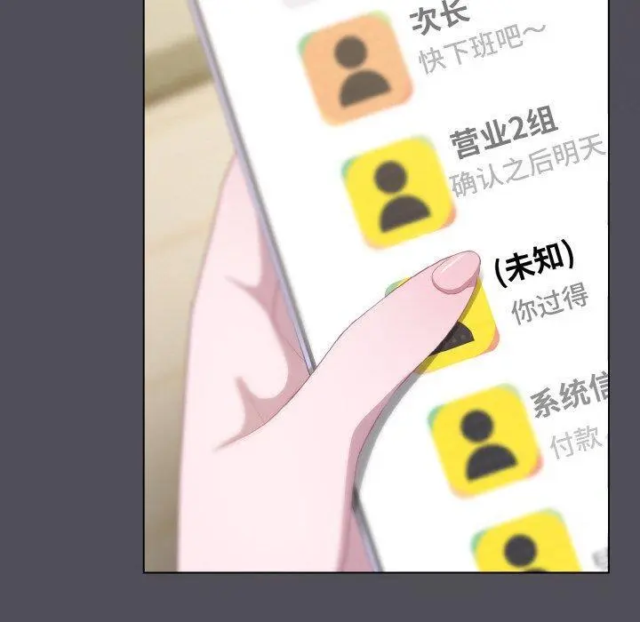 13 喵来的恋爱_喵来的恋爱