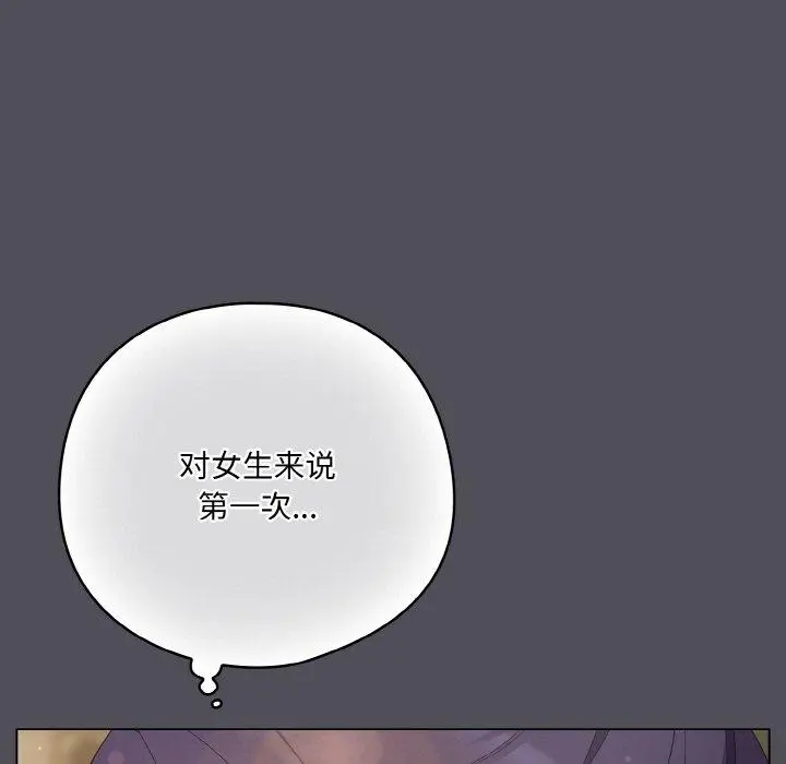 13 喵来的恋爱_喵来的恋爱