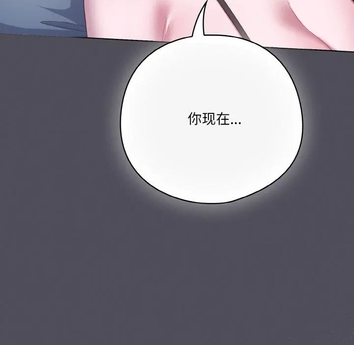 13 喵来的恋爱_喵来的恋爱