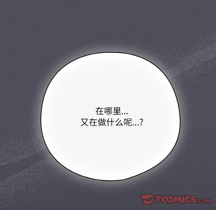 13 喵来的恋爱_喵来的恋爱