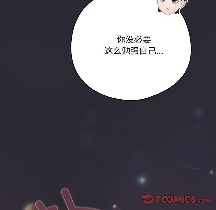 13 喵来的恋爱_喵来的恋爱