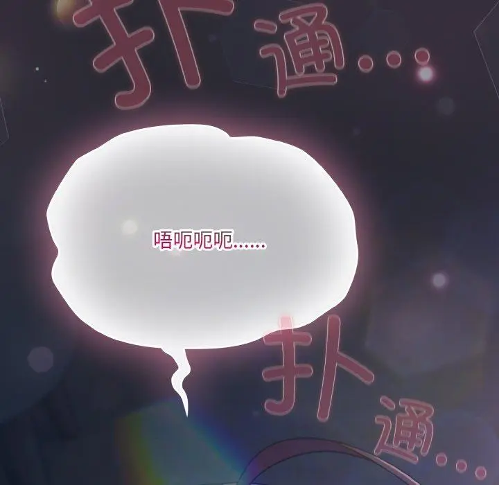 13 喵来的恋爱_喵来的恋爱