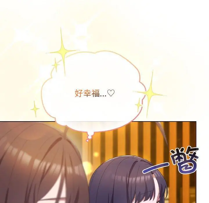 12 喵来的恋爱_喵来的恋爱