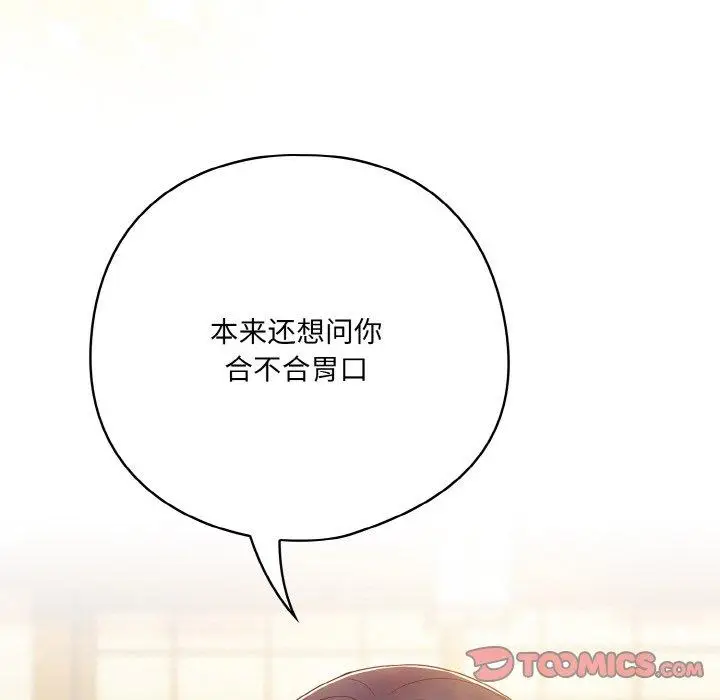 12 喵来的恋爱_喵来的恋爱