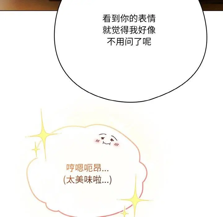 12 喵来的恋爱_喵来的恋爱