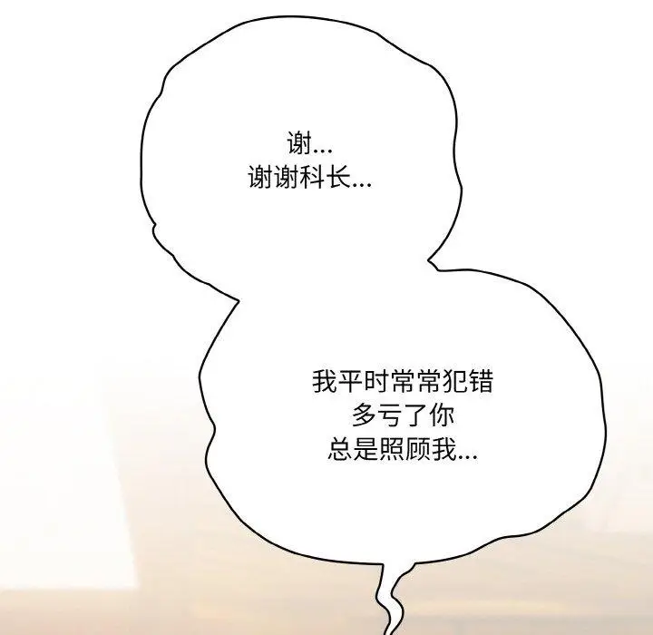 12 喵来的恋爱_喵来的恋爱