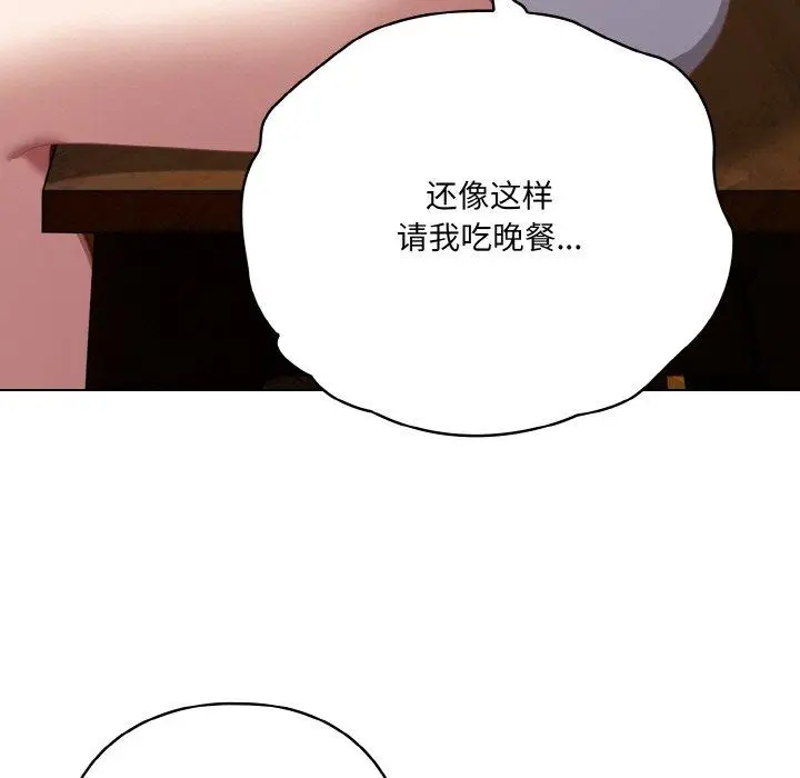 12 喵来的恋爱_喵来的恋爱