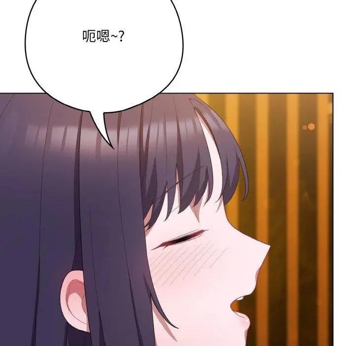 12 喵来的恋爱_喵来的恋爱