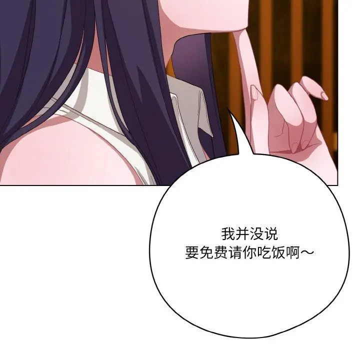 12 喵来的恋爱_喵来的恋爱